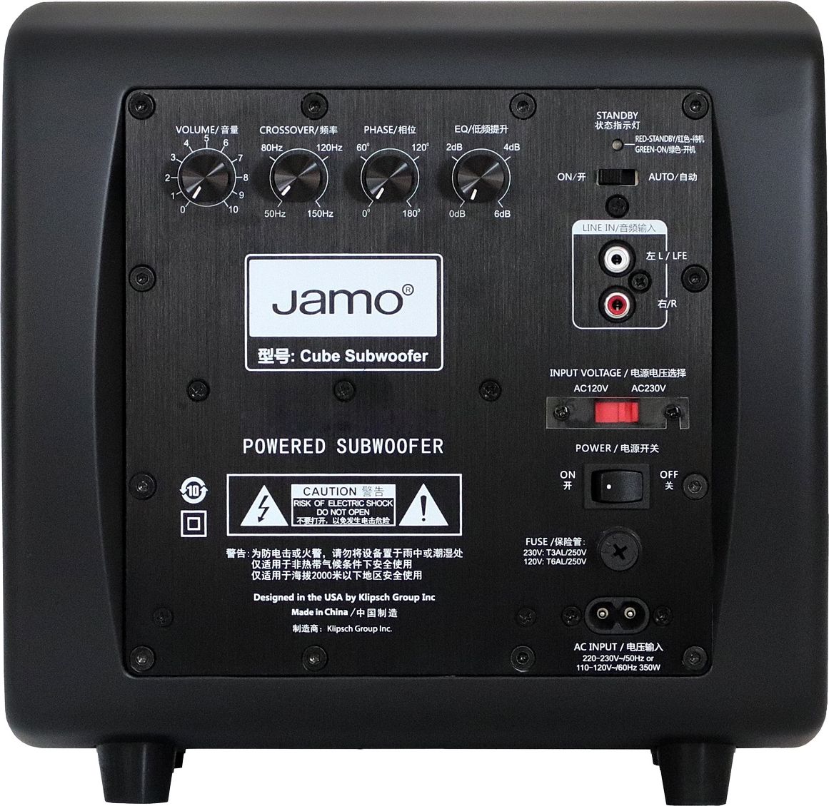 Jamo Cube