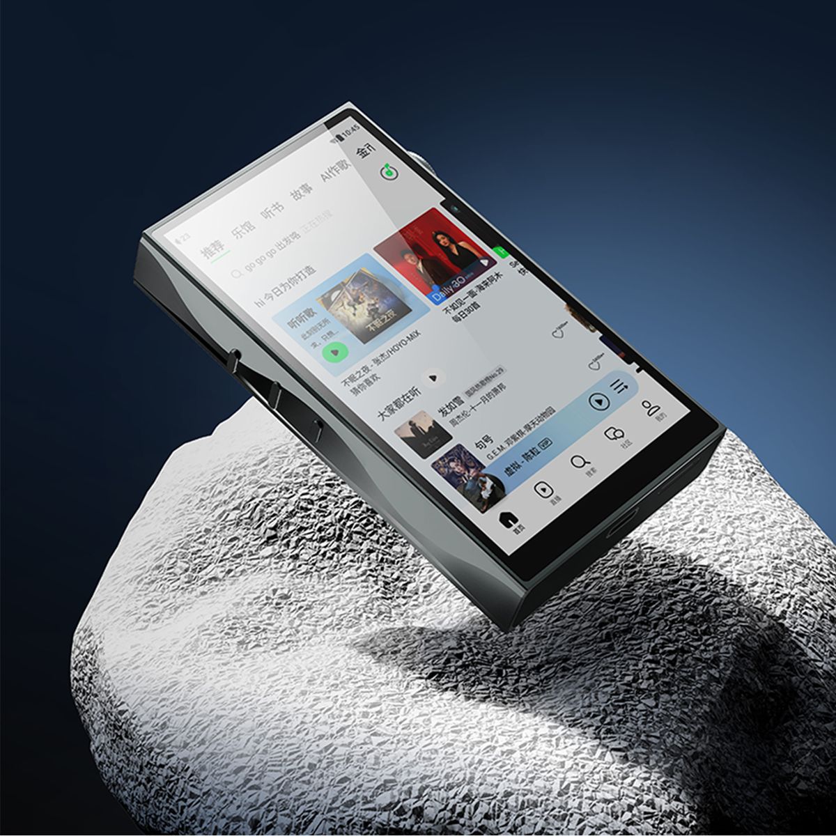 Baladeur audiophile Shanling M3 Plus