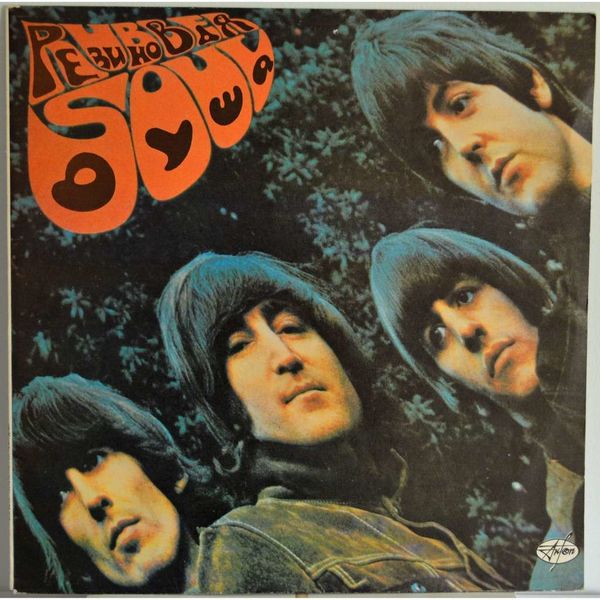 Universal The Beatles Rubber Soul Disques vinyle Pop Rock