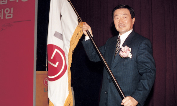 Le troisième président du groupe LG