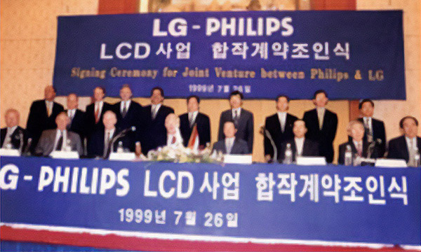 LG Philips LCD